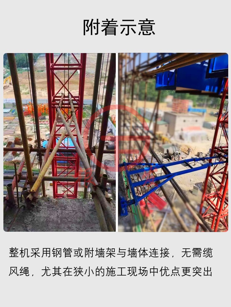 Genfa multifunctional SS100/100 construction elevator, building material elevator, one column, two cargo elevators