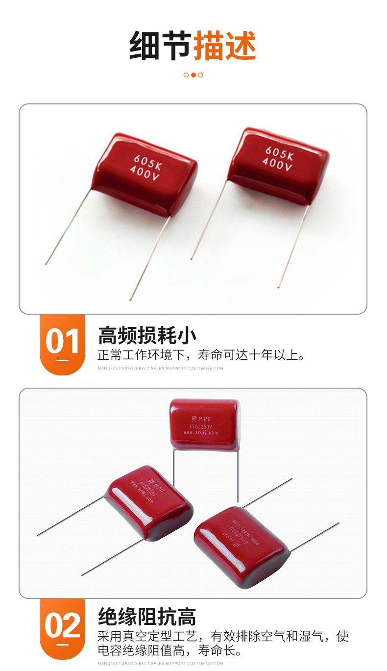 Complete specifications of CBB film capacitors, polypropylene film plug-in motor, CB B capacitor