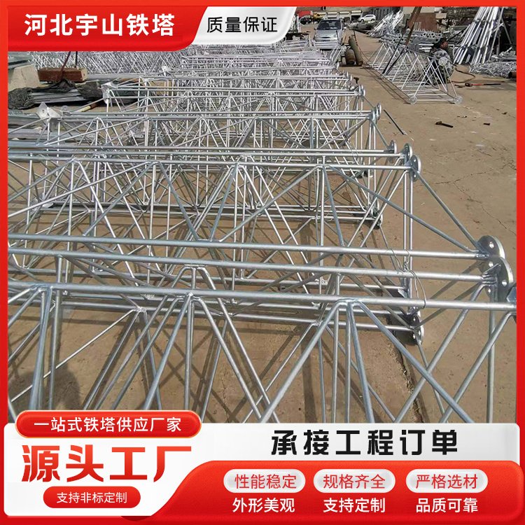 40米化工厂避雷塔 热镀锌 承接工程 专业施工 宇山