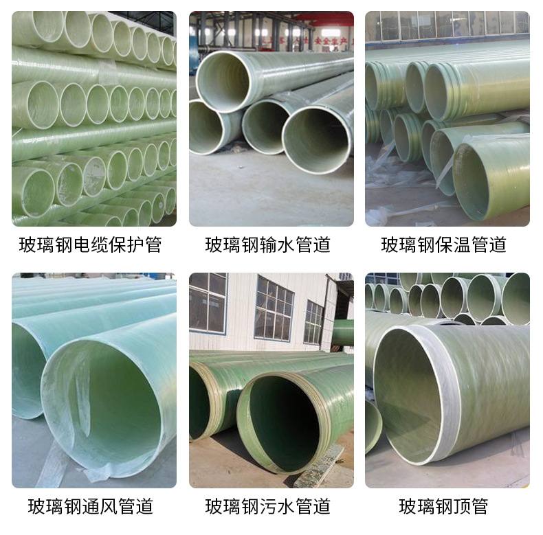 Yimin Spray Municipal Sewage FRP Pipe Cable Protection Pipe Electric Power Protection Pipe Fitting