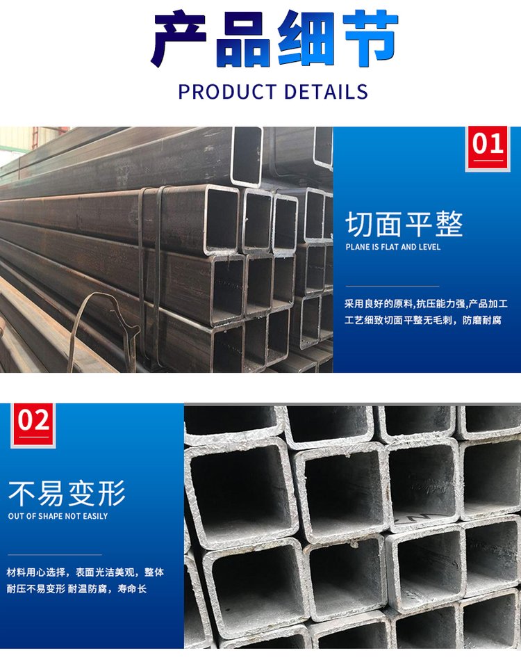 Spot supply of black square tubes for 200 * 400 large diameter rectangular tubes with thick wall square tubes for Q235B building structures