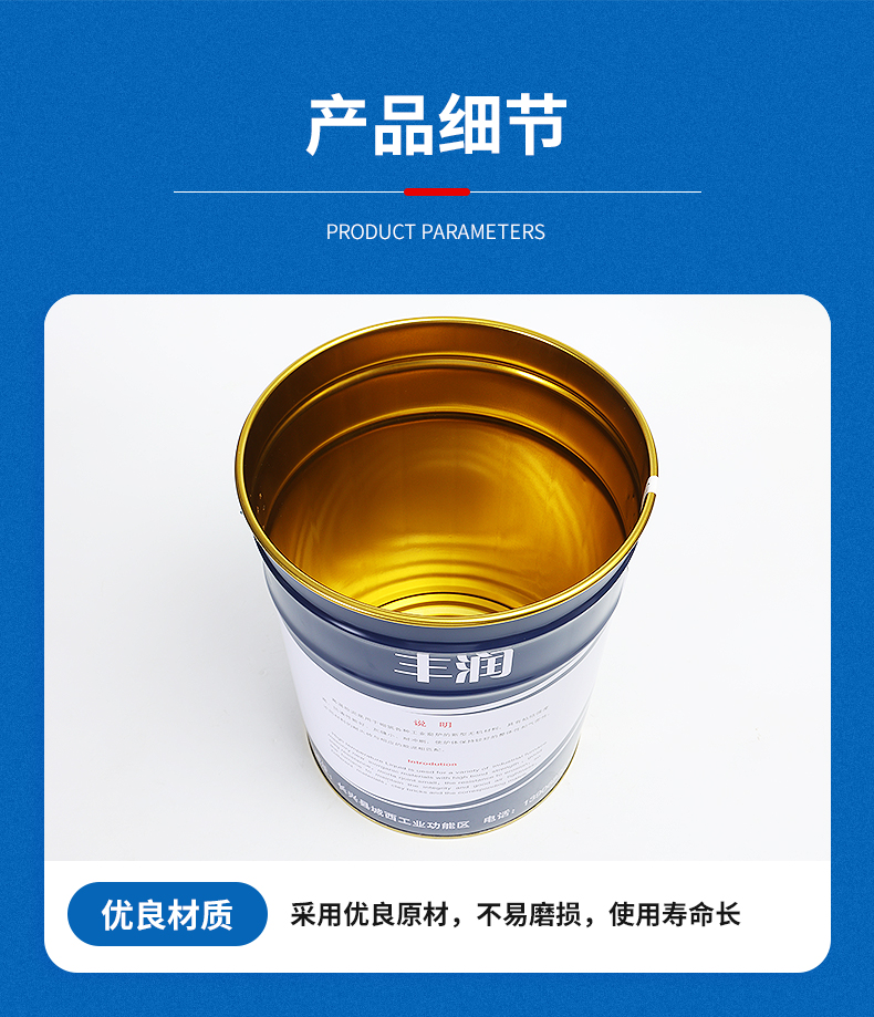 Painted iron bucket Tinning metal packaging bucket for multiple purposes customized by Jinyang manufacturer