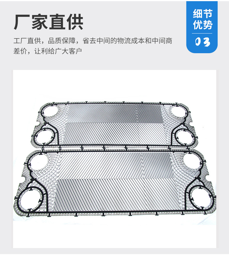 Plate heat exchanger rubber ring Marine heat exchanger rubber pad condenser accessories Plate sealing ring rubber strip