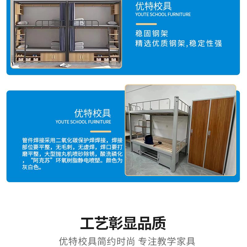 Customized upper and lower bunks for adults in a 1.2 meter steel upper and lower bunk apartment dormitory