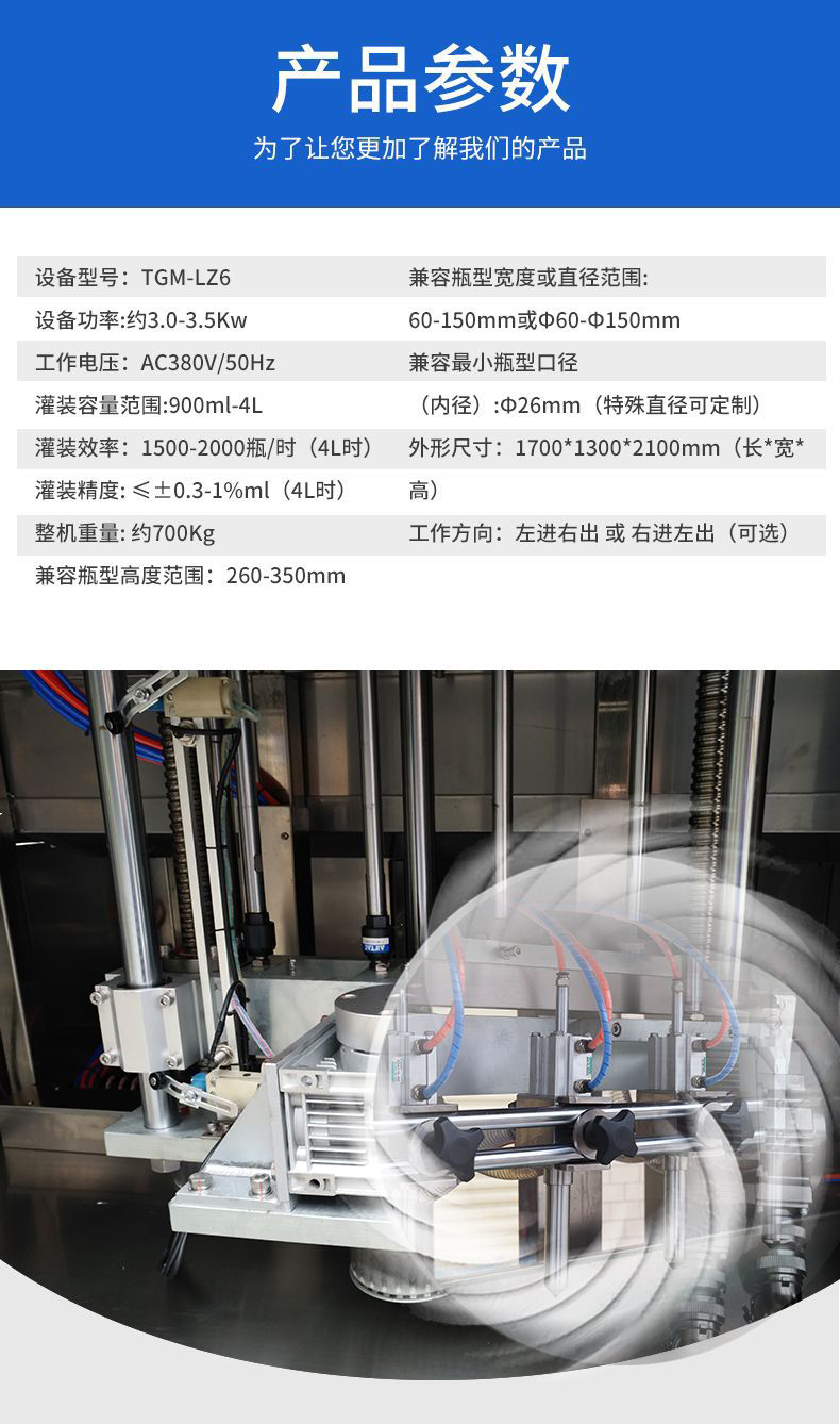 Automatic gear oil hydraulic oil filling equipment antifreeze filling line oil multi head lubricating oil filling machine