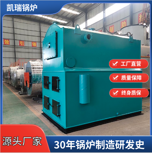 Supply 0.5 tons of coal-fired atmospheric heating boiler, 0.7 tons of environmentally friendly biomass particle heating hot water boiler