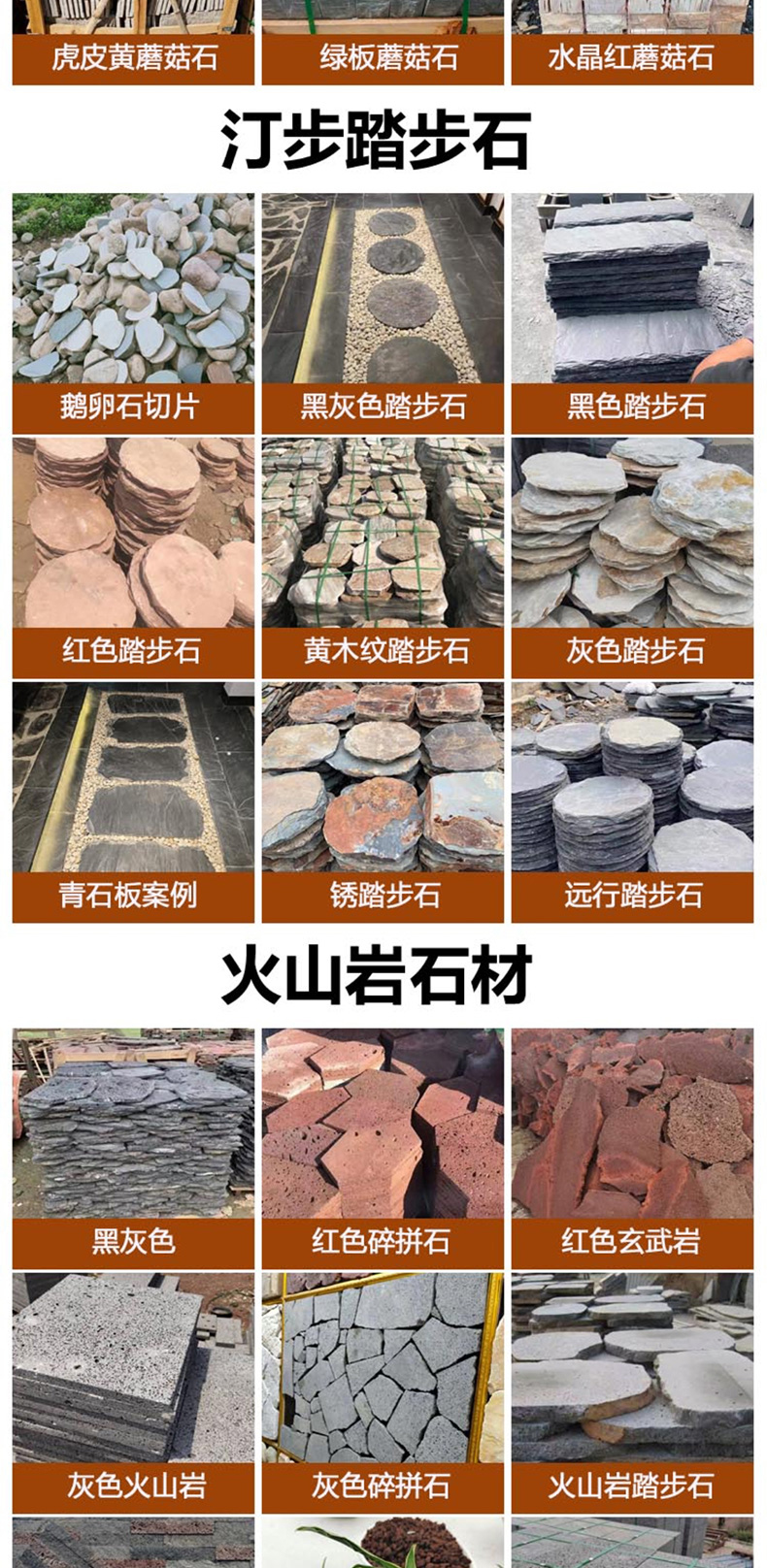 Red Mushroom Stone Manufacturer Natural Siltstone Stone Natural Face Hand Splitting Home stay Culture Stone