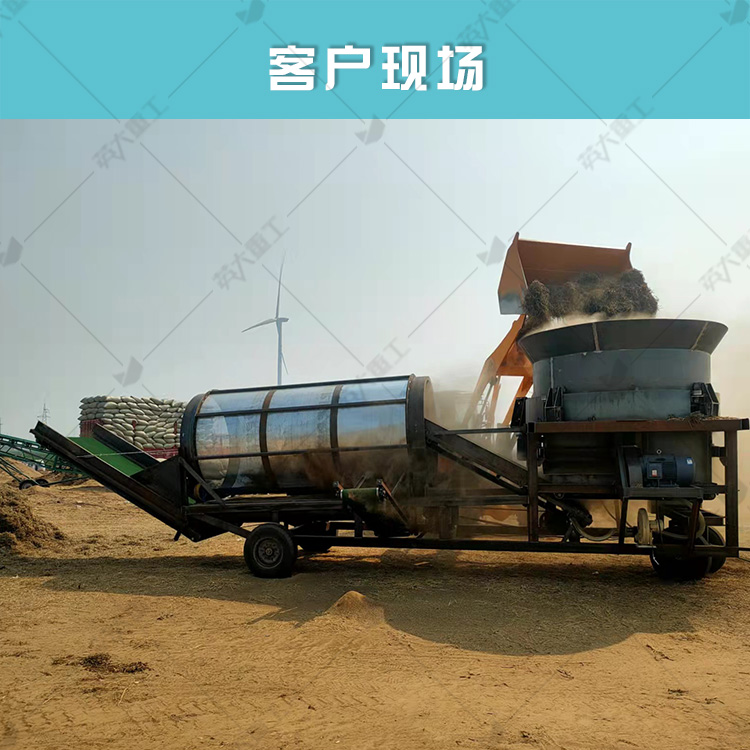 Disc kneading machine, Yingda Heavy Industry peanut corn straw crusher, grass milling machine