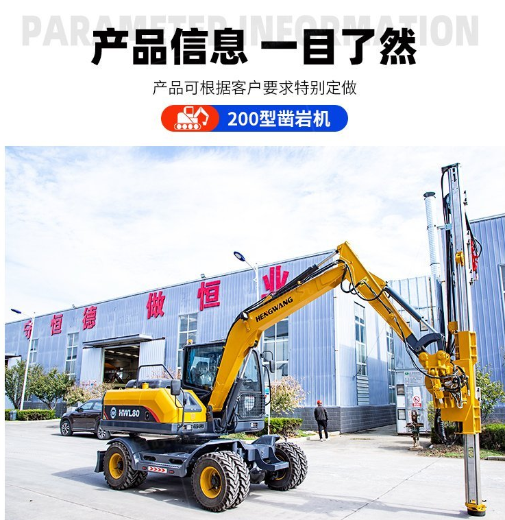 Low cost and quick customization of spiral drilling excavators, modification of spiral drilling down-hole drilling excavators, modification of rock drilling