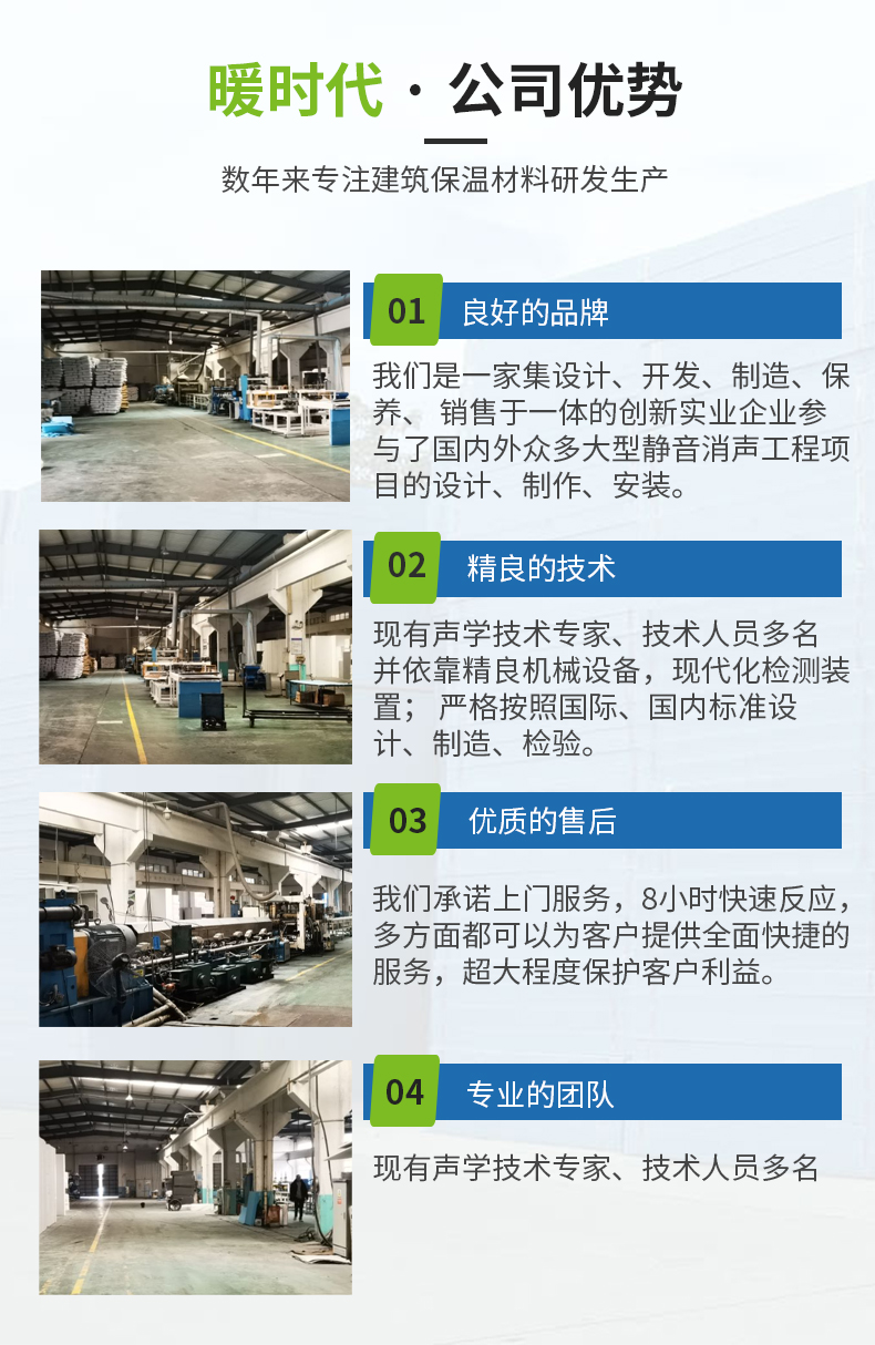 Extruded thermal insulation board, thermal insulation floor heating board, external wall, fireproof and sound insulation foam board, polystyrene board