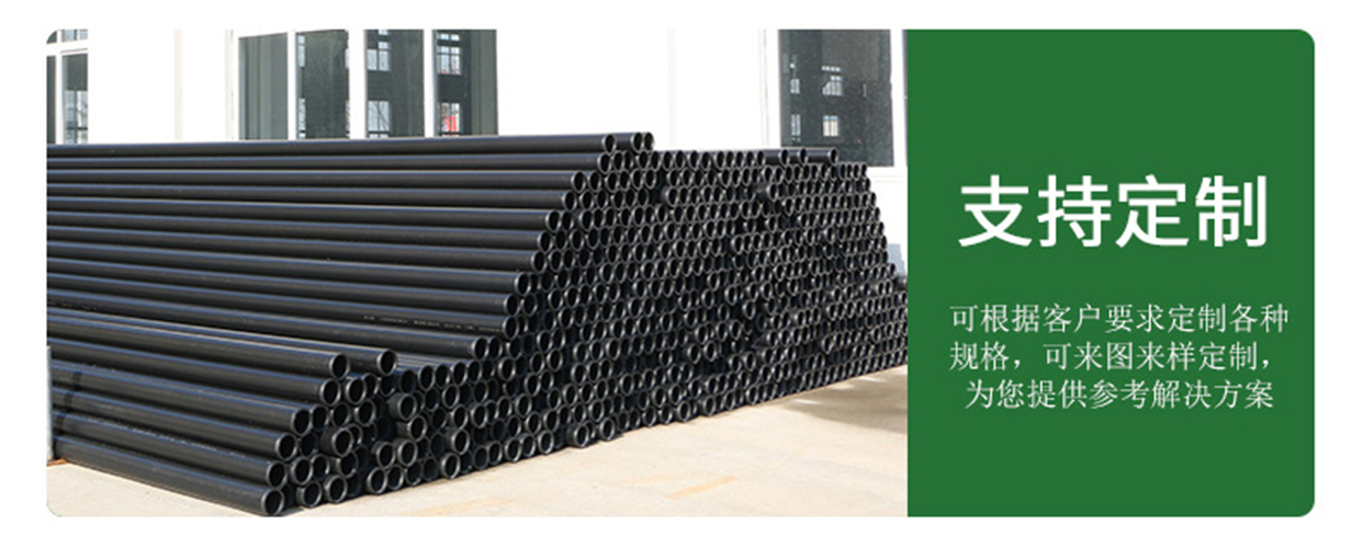 PE steel wire mesh skeleton composite pipes for municipal use, electric fusion fittings for fire water supply pipelines