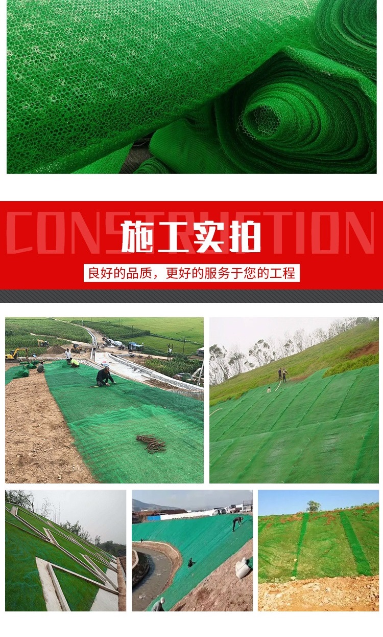 Xinying reinforced three-dimensional network vegetation network plastic green garden greening three-layer 3D three-dimensional geotextile mesh pad