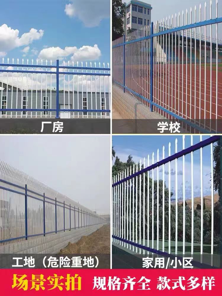 Chongze Company Zinc Steel Fence Fence Iron Art Isolation Community Factory Fence Courtyard Fence Villa Courtyard Wall Fence