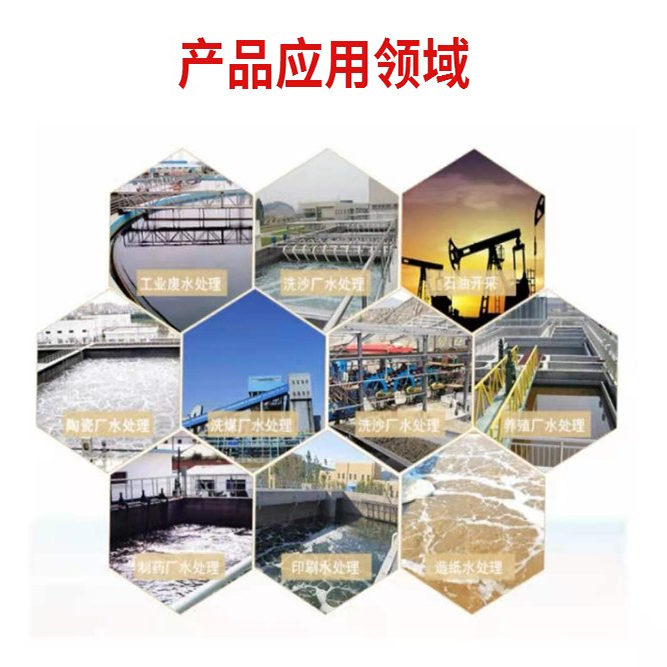 Composite Carbon Source Biological Carbon Source Sewage Treatment New Composite Carbon Source - Clean Water