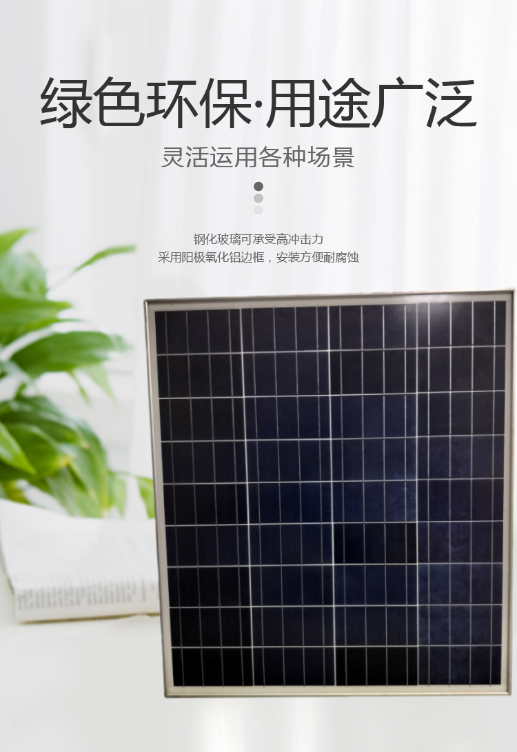 Renshan solar photovoltaic panel 18v80w polycrystalline glass panel with sufficient power and high efficiency can be customized