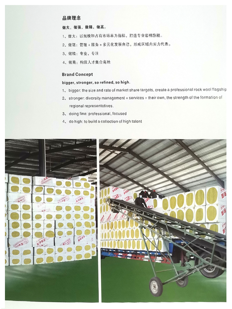 Wall rock wool insulation board, fireproof, sound-absorbing and soundproof board, 140kg rock wool board inventory, Haoya