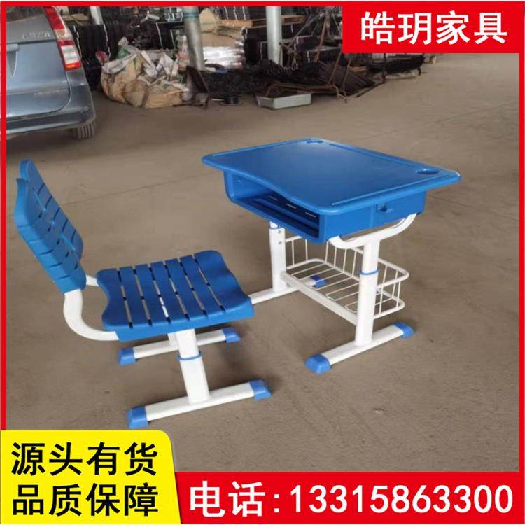 单人升降书桌椅 家用儿童课桌 皓玥 钢质塑钢家具 使用寿命长