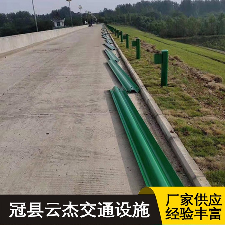 W-type S-class road anti-collision guardrail board, customized and fast delivery of road anti-collision columns