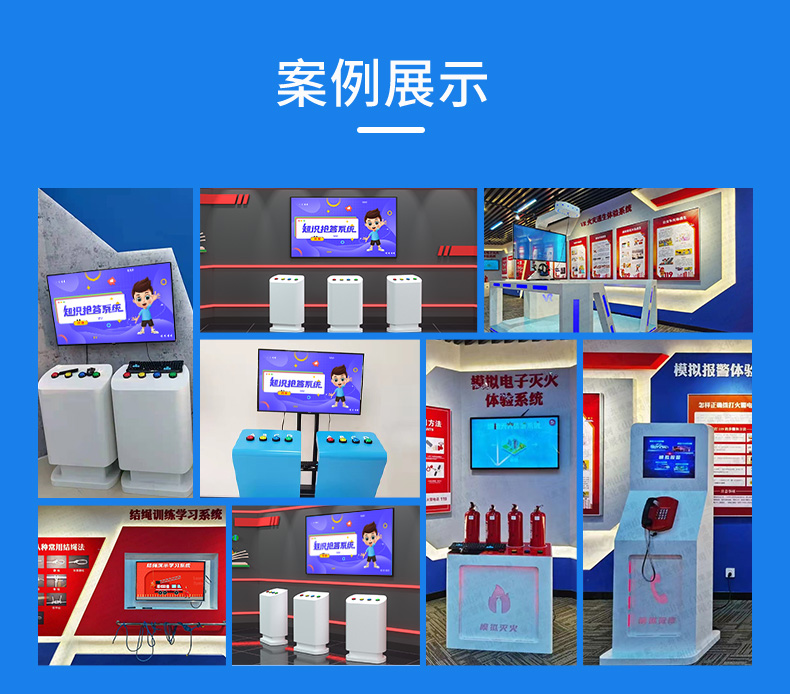 Construction site safety knowledge Q&A platform VR simulation publicity education rating interactive system science popularization training exhibition hall equipment