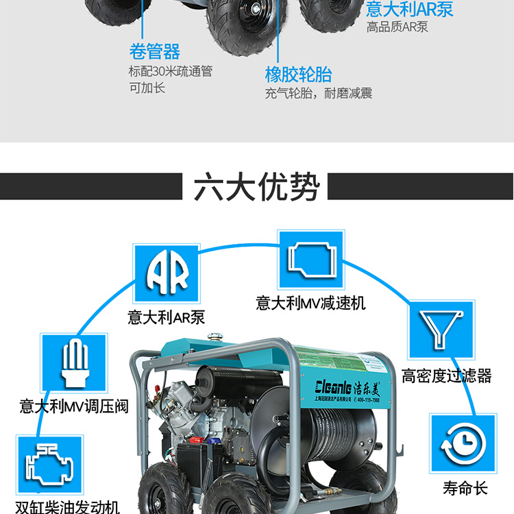 Jie Le Mei D2041GR Diesel Power Pipeline Dredging Machine Hotel Factory Property Cleaning Sewer Flushing Machine