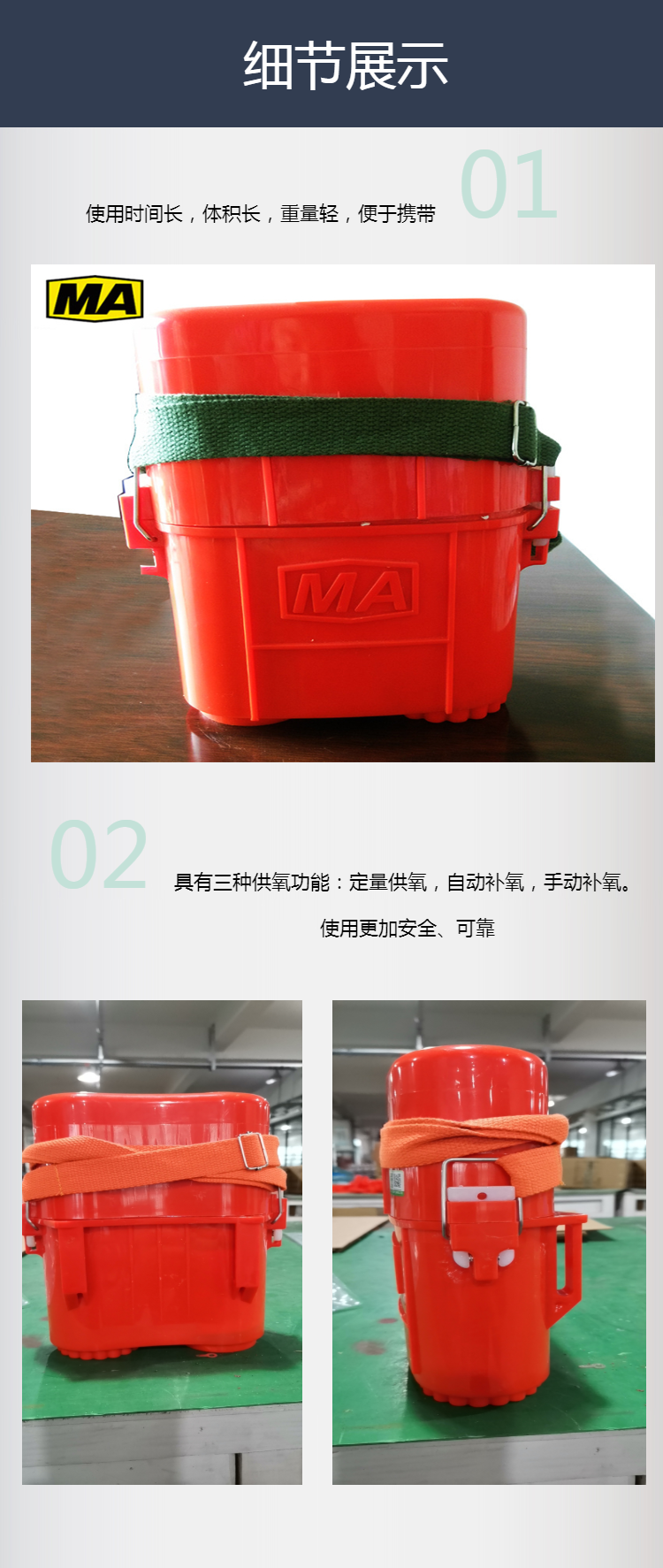 Compressed oxygen self rescue device for coal mines ZYX45 standard isolated oxygen respirator for underground use