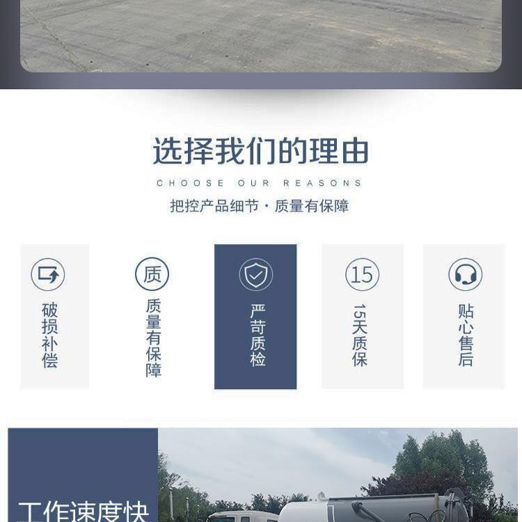 Anti rust treatment of tank body of Septic tank duck factory in the new rural toilet transformed into a special three wheel suction toilet Zeyu