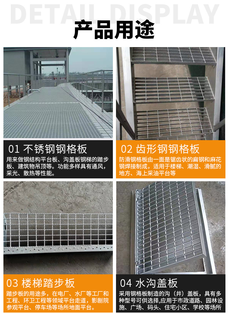 Galvanized steel grating, heavy-duty stainless steel platform, steel grating plate, plug-in steel grating composite cable trench cover plate