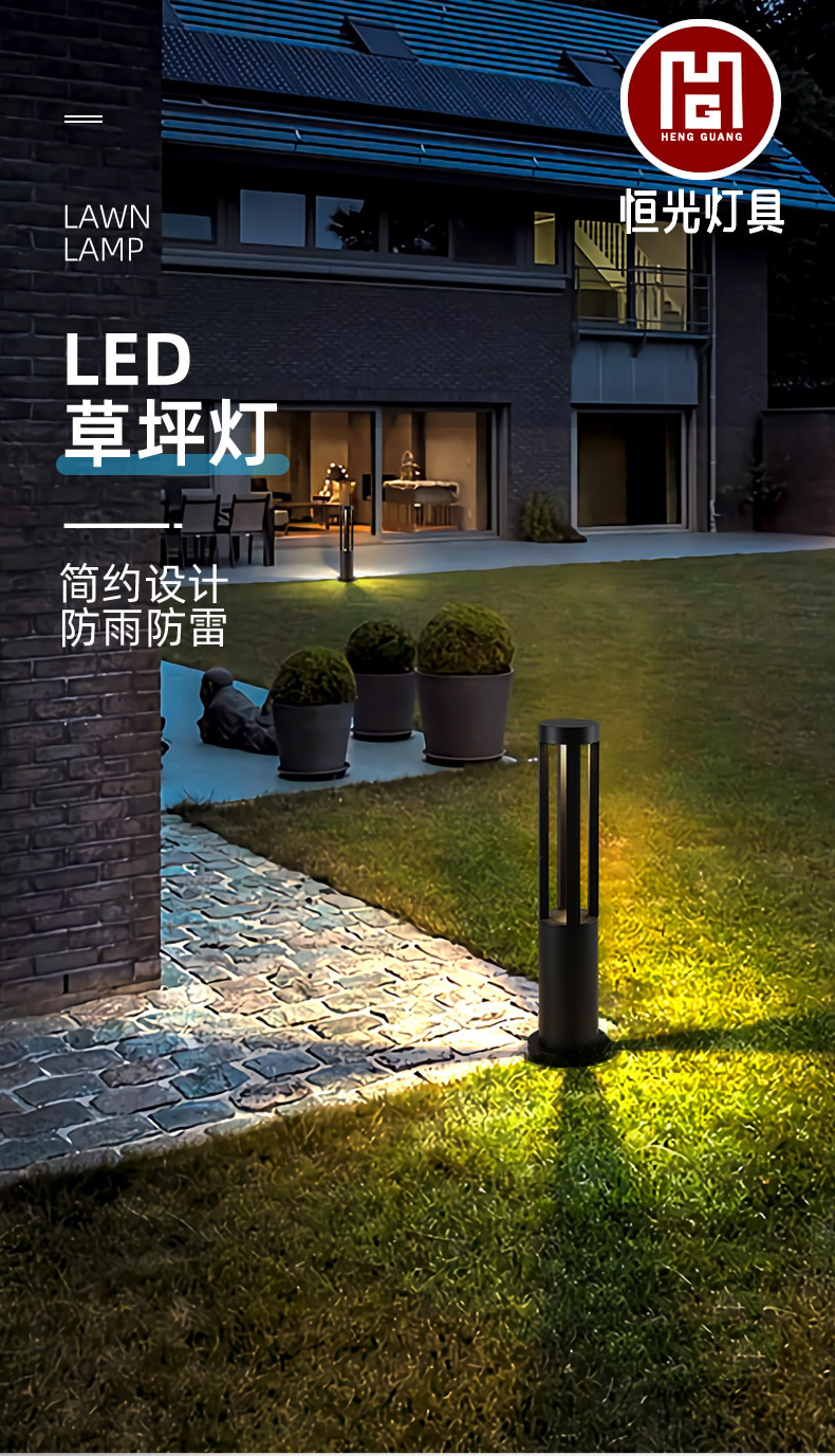 Constant light fixtures, courtyard lawn lights, outdoor rainproof and lightning proof LED lawn lights, villa garden green lights