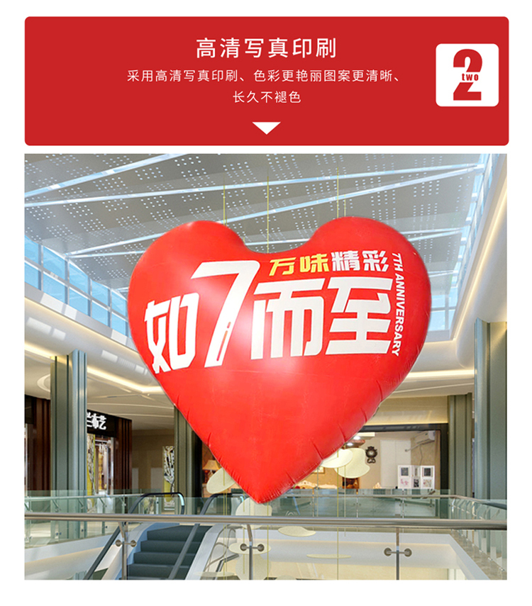 Huajin Air Mold Customized PVC 1.5 to 8 meter Love Personalized Content Wedding Heart shaped Balloon Birthday Model