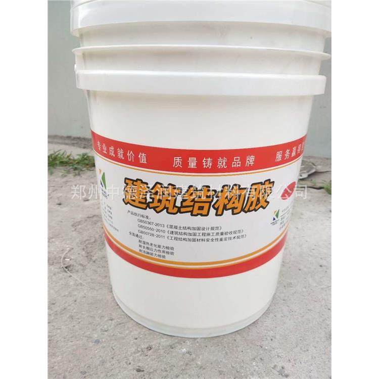 厂家批发灌注粘钢胶 环保耐高温灌 注粘 钢 胶 结构加固