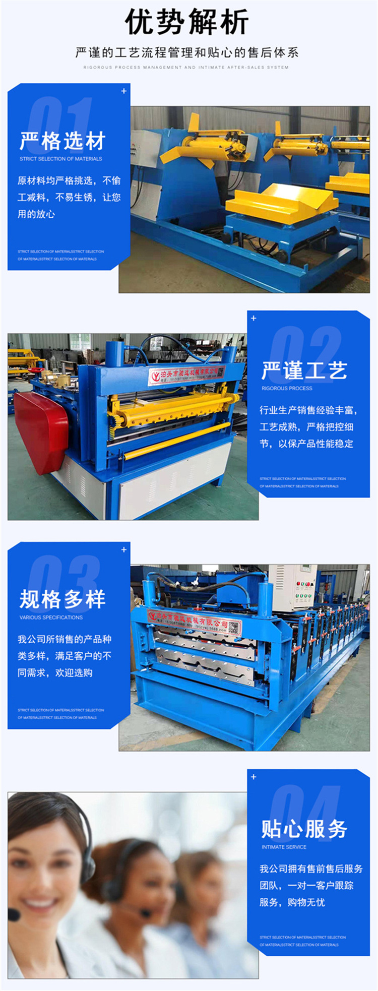 Sheet metal flattening production line, sheet metal flattening machine, hydraulic CNC unwinding, fully automatic sheet metal leveling machine