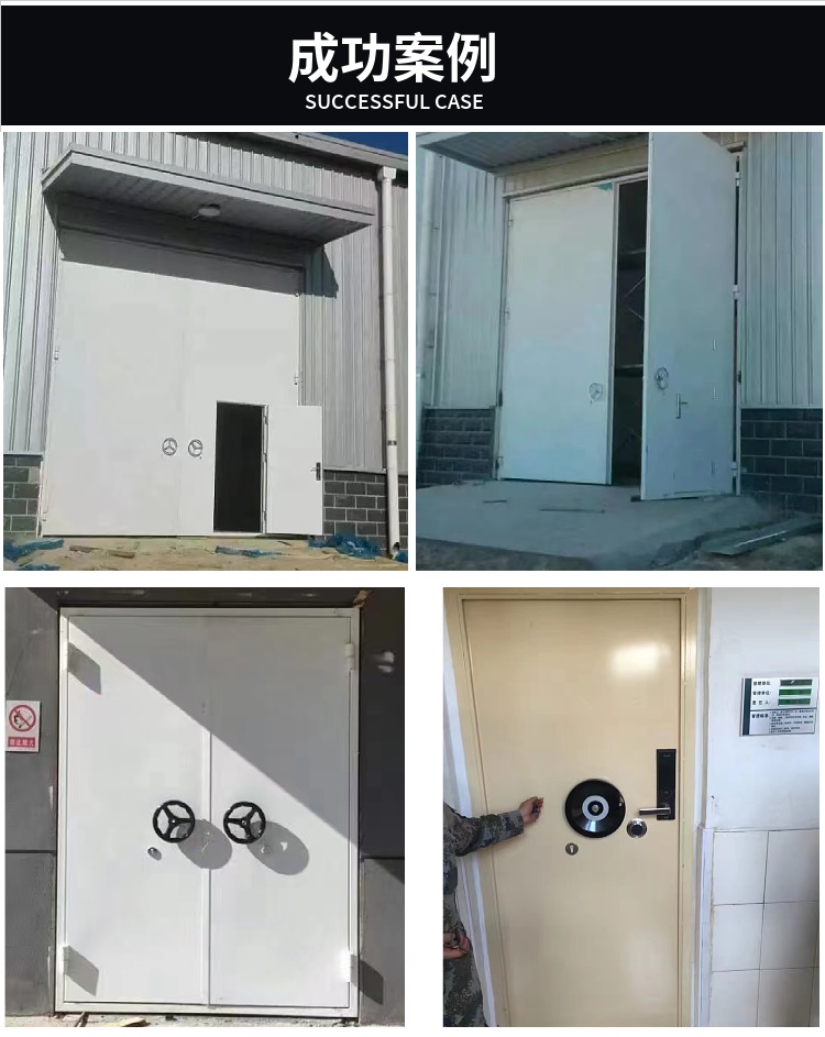 Smart Weiye Bank Jewelry Store Secret Room Vault Explosion proof Door with Strong Sealing Steel Explosion resistant Door