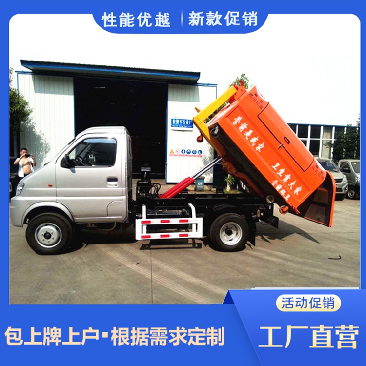 National six Chang'an carriage detachable Garbage truck has good sealing performance and national joint guarantee