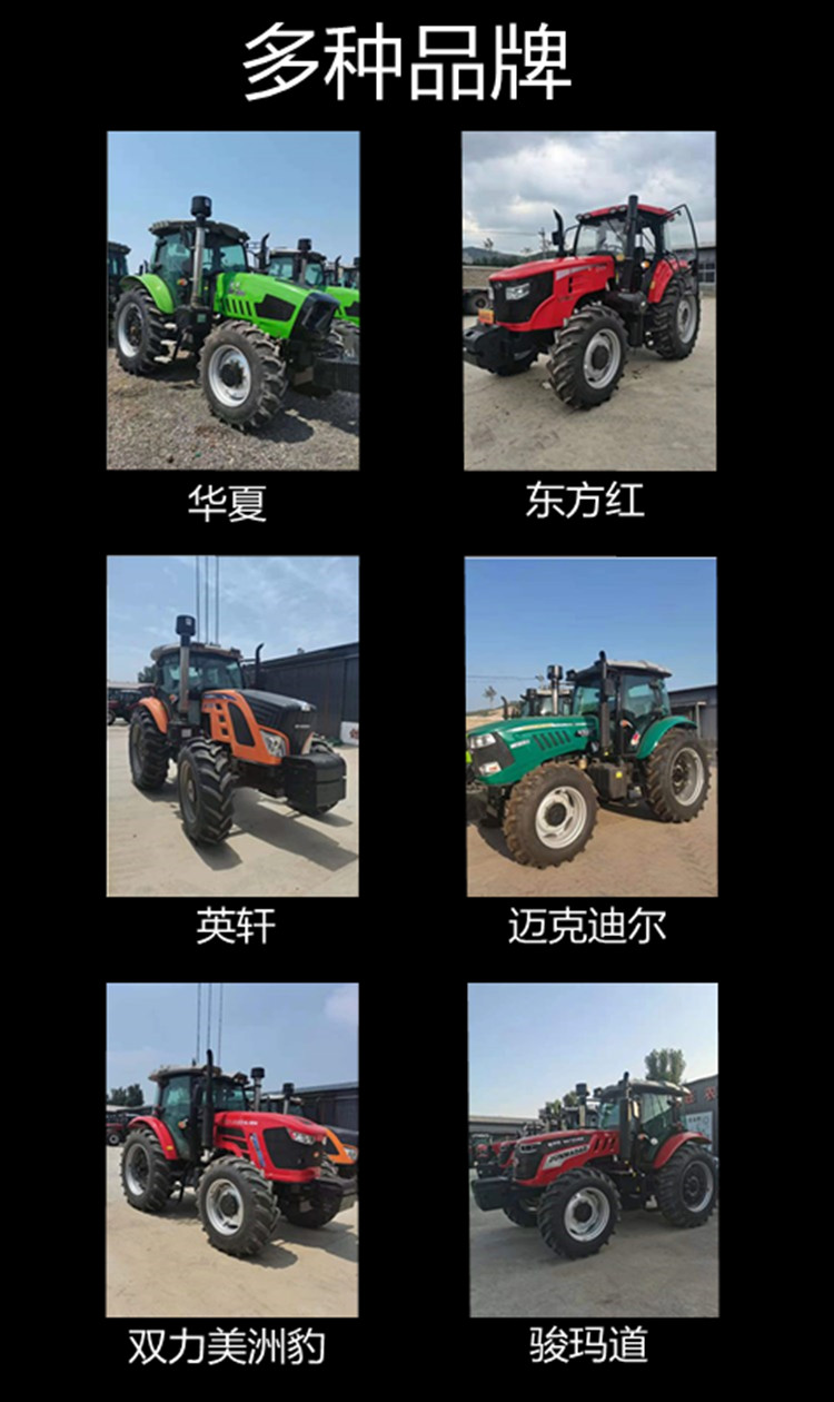 Agricultural large tractor Huaxia 1804 2004 2204 Bridge tractor four-wheel drive six cylinder cultivator