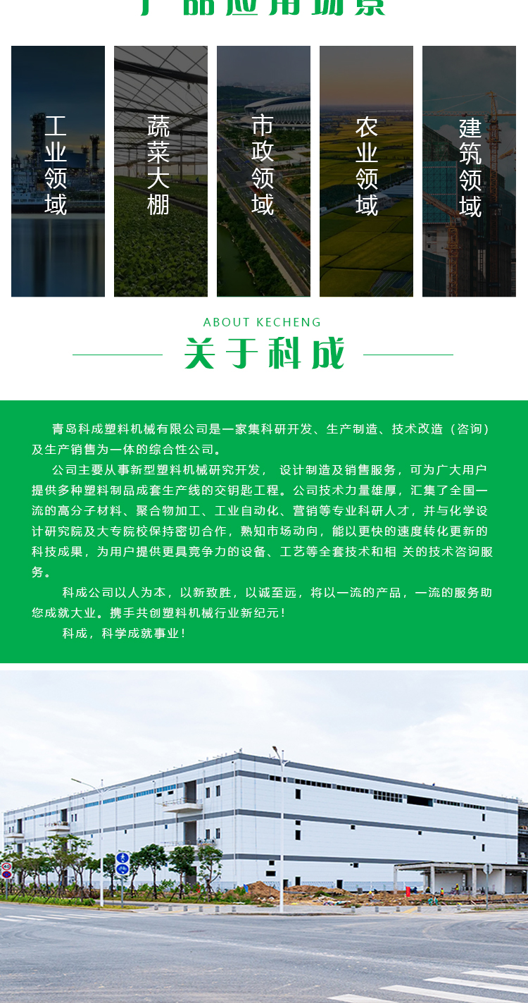 Yin Yang Corner Protection Production Equipment External Wall Insulation Corner Protection Residential Water Supply System Industrial Water Transmission Compression