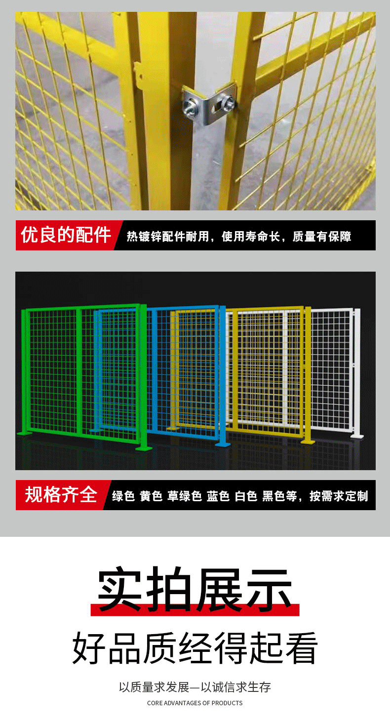 Pingdingshan 2m workshop isolation net warehouse fence net factory mobile isolation fence support customization