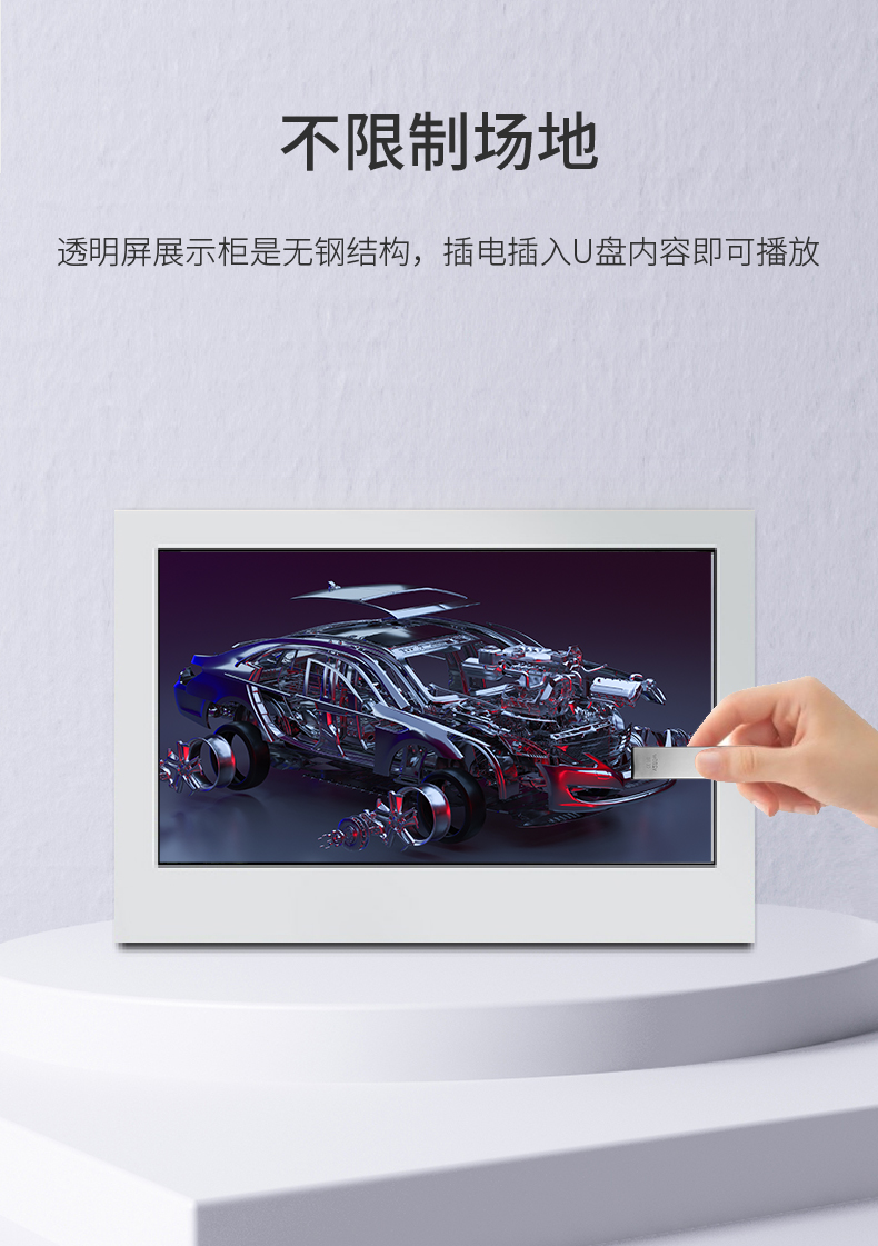 Enteng transparent LCD screen infrared transparent touch cabinet Windows system high-definition LCD display