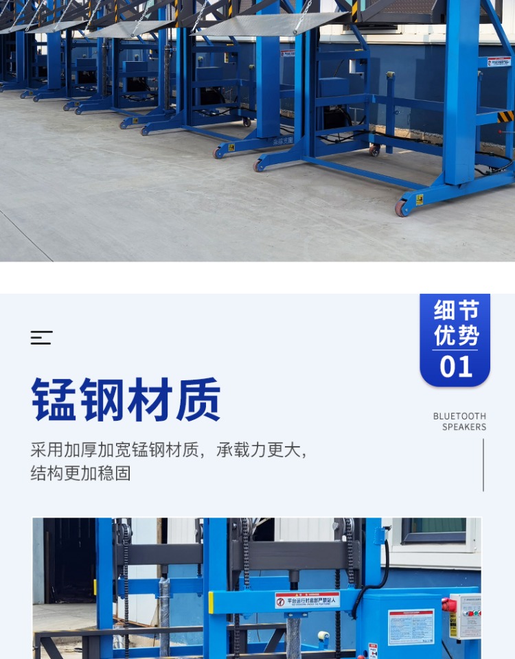 Mobile loading and unloading platform, cargo elevator, truck loading and unloading elevator, electric hydraulic platform, small boarding bridge