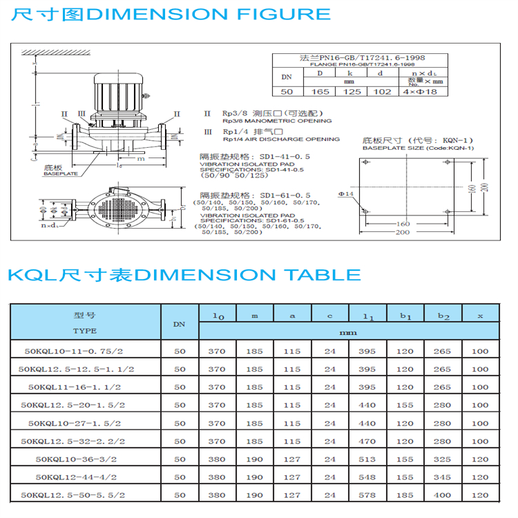 Kaiquan explosion-proof submersible sewage pump sewage lifting pump cast iron submersible pump supports customization