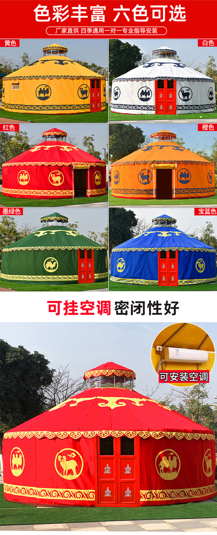 Outdoor luxury camp tent Yurt shading rain proof homestay tent area