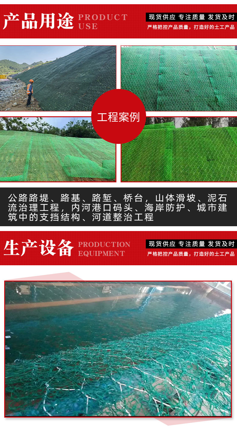 Customized polyamide reinforced microphone mat, river slope protection, mountain greening, three-dimensional geotextile mesh mat