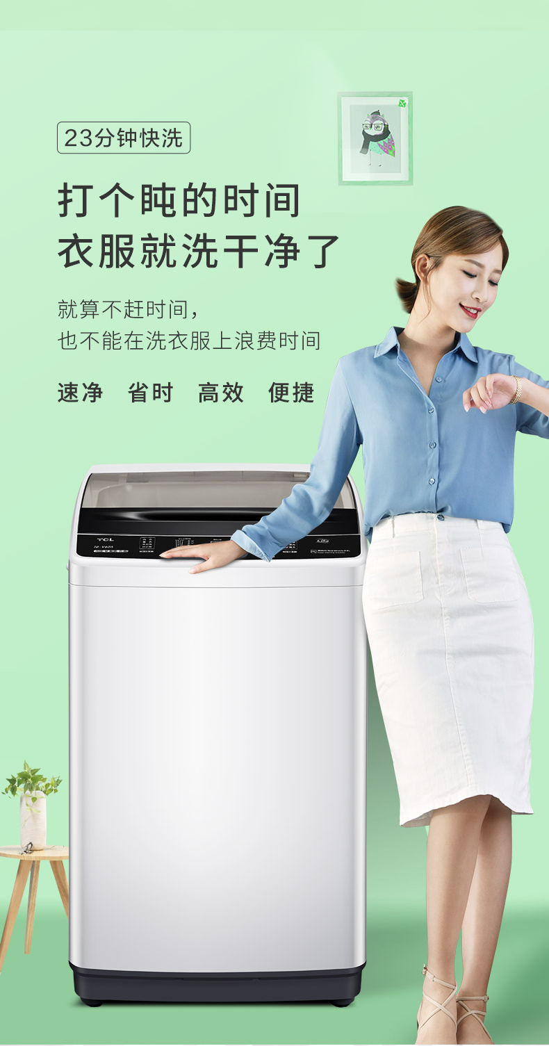 TCL General Agent Washing Machine 6kg TB-V60A General Distribution Real Estate Promotion Gift Marketing Plan