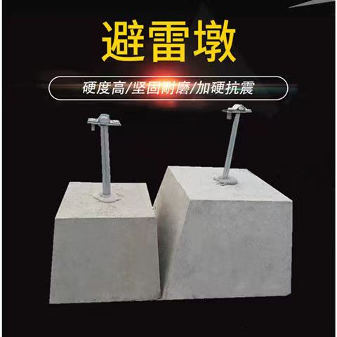 Power generation foundation pier, solar barrier block, lightning protection pier, photovoltaic pier, gray grade strength, high square cement base