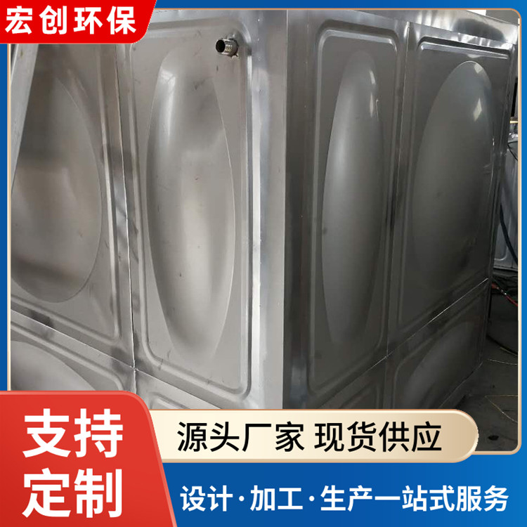 组合式不锈钢消防水箱 厂家 屋顶消防 供应 宏创环保