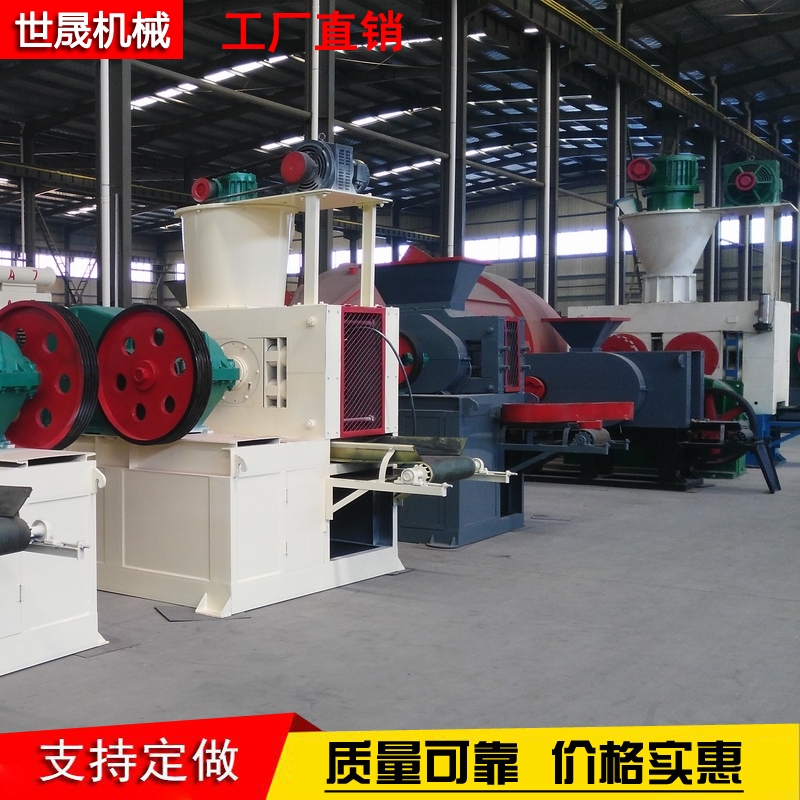 Metal powder ball making machine Industrial waste ball pressing machine twin roll extrusion molding machine