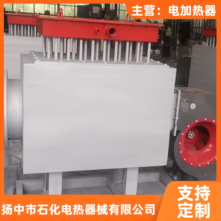 空气电加热器设备 化工电加热设备 600KW 按需定制 石化电热器械