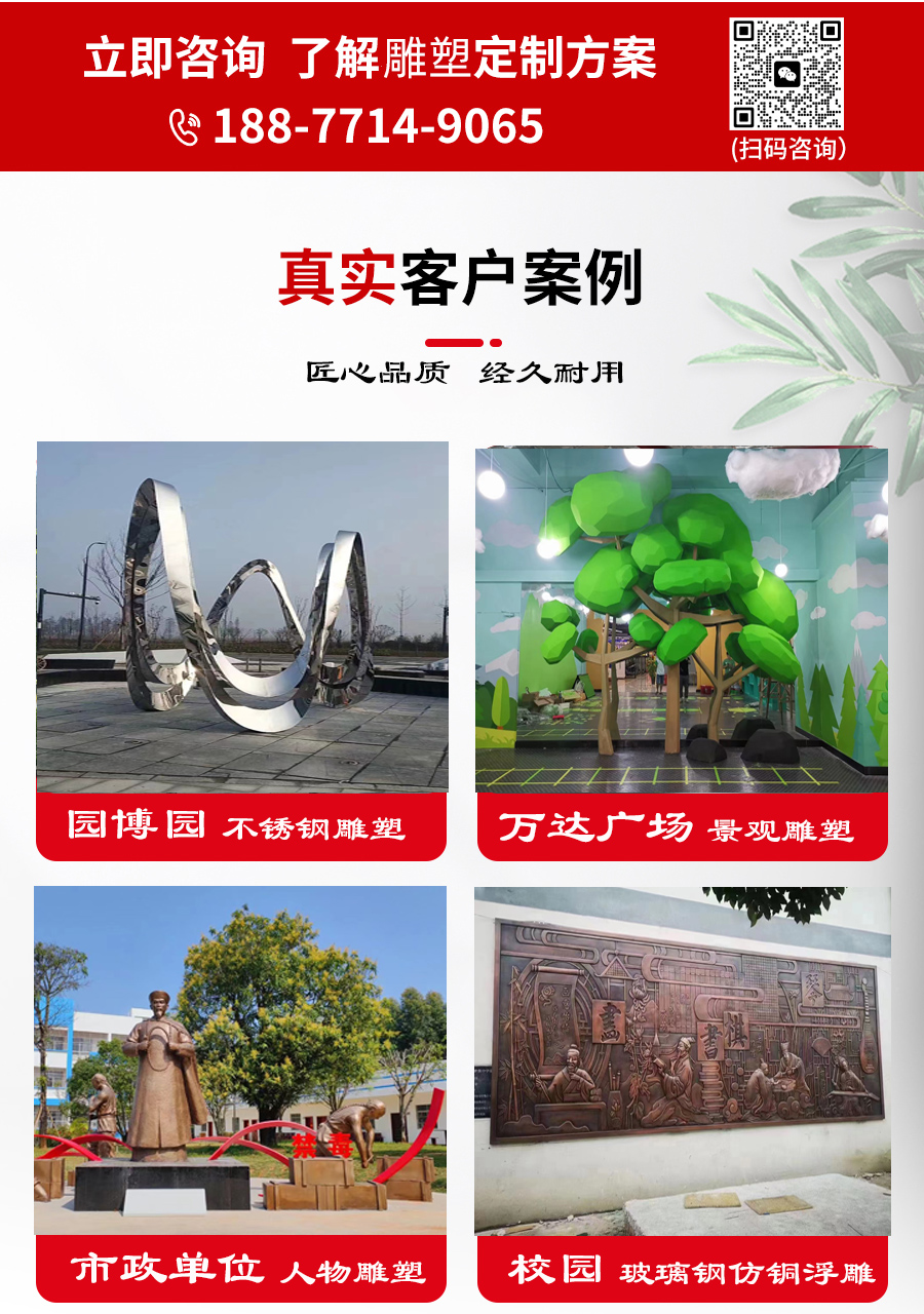 Commercial Street Stainless Steel Sculpture Nanning Local Factory Material Thick Quality Assurance+Installation Services