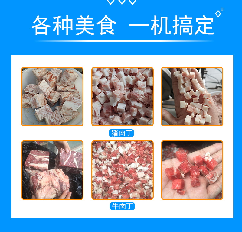 Supporting equipment for the production line of fat oil pork beef frozen meat and diced meat, large piece plate meat and diced pieces