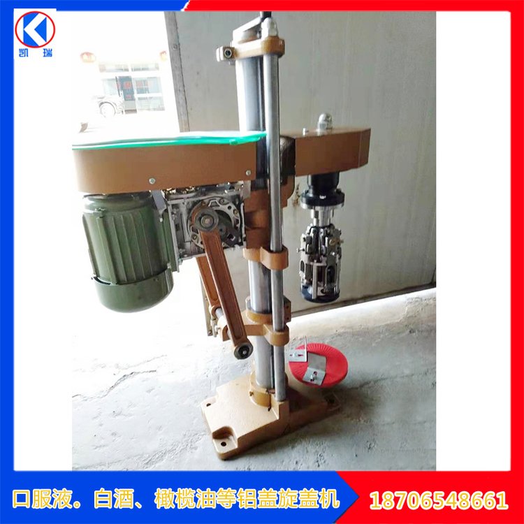 Small oral liquid rotary capping machine, sealing equipment for glass bottle packaging, Kairui