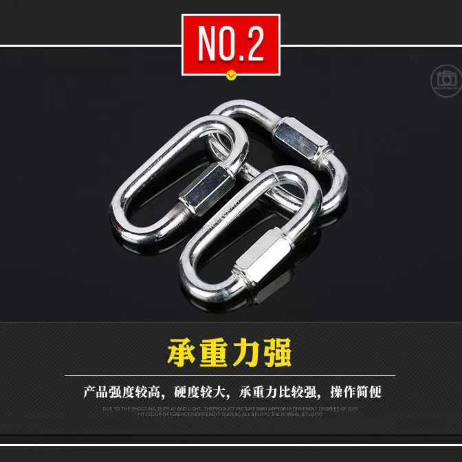 304 stainless steel quick connect ring Meilong lock connection ring runway buckle climbing safety buckle chain buckle